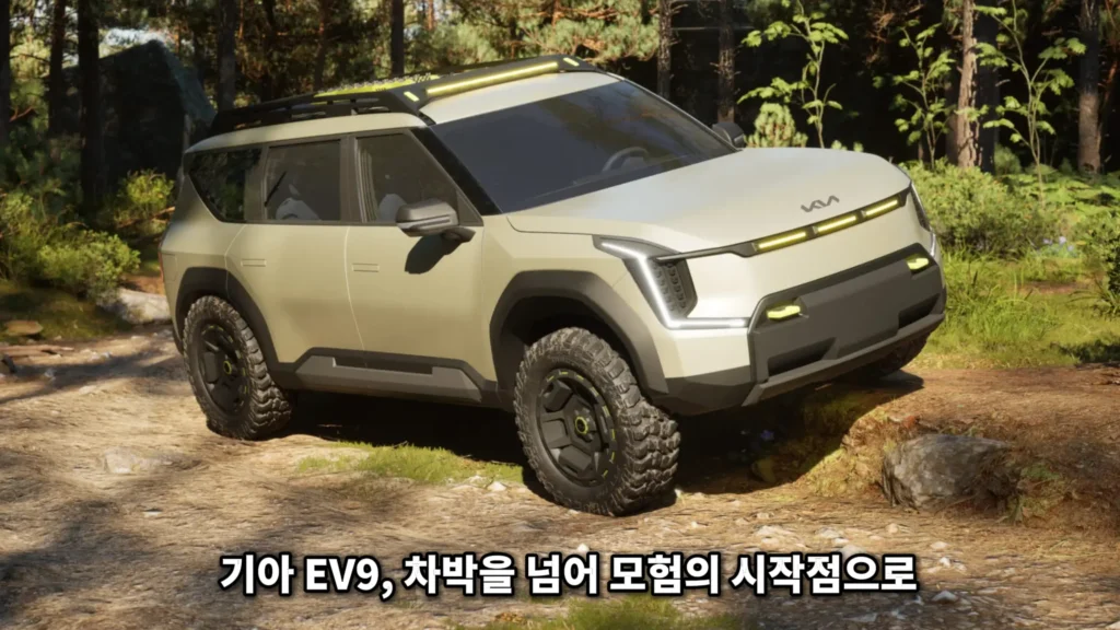 산악 오프로드 길에서 주행 중인 기아 EV9 오버랜드 콘셉트 SUV 측면 전경