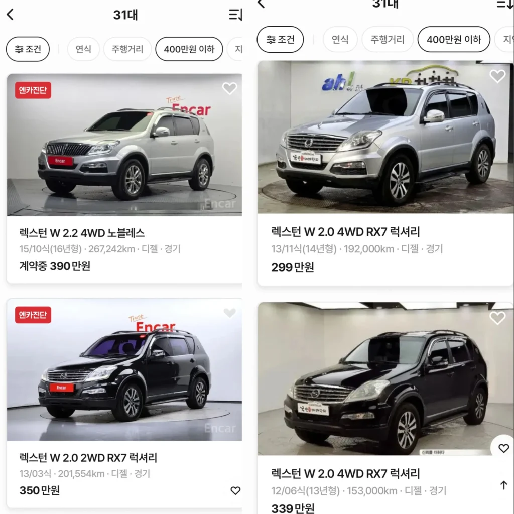 엔카 중고차 시세 쌍용 렉스턴 W 200만원대 매물 가격표