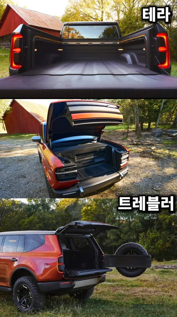 스카우트 트래블러 테라 비교 스카우트 프렁크 용량 및 트렁크 적재함 비교