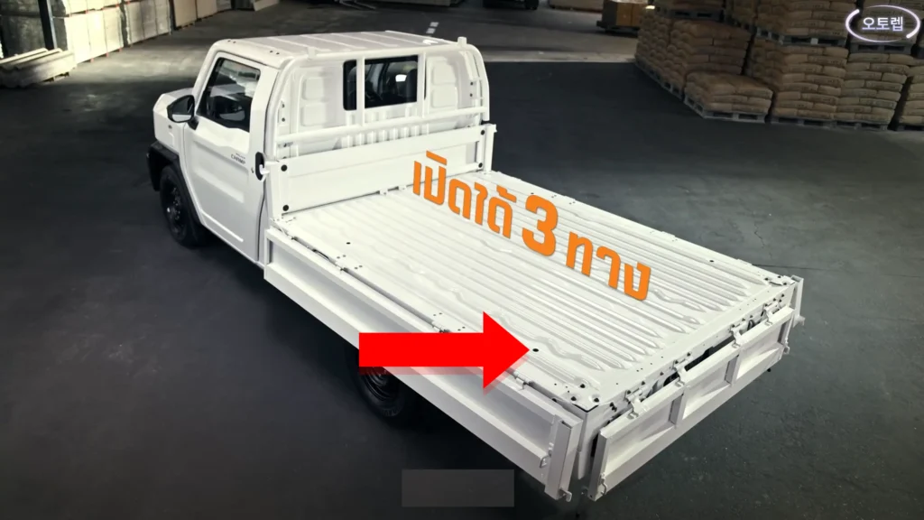 Toyota Hilux Champ flatbed pre-drilled mounting holes