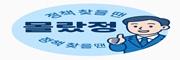 몰랐정