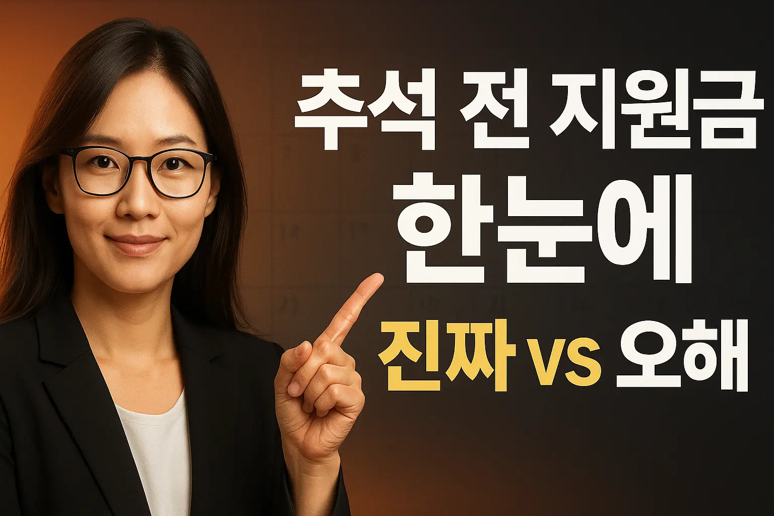 숙박 할인 캠페인을 알리는 표지 이미지와 핵심 메시지